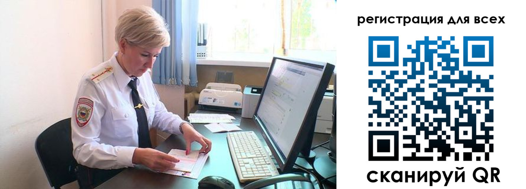 прописка в Узловой