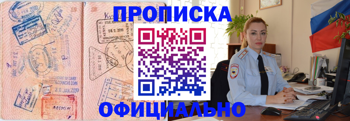 регистрация в Узловой